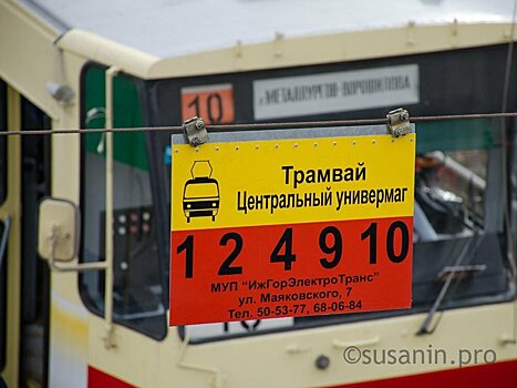 В Камышине 7 июня ограничат движение по улице Советской