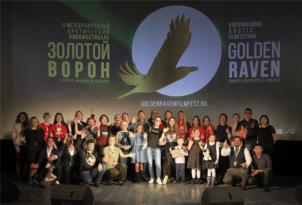 Стали известны даты проведения арктического кинофестиваля «Золотой ворон»