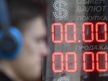 Эксперт объяснил причину падения курса евро