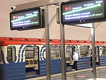 Собянин: До 2026 года в Москве построят 17 станций метро
