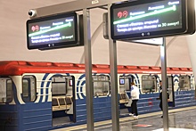 Собянин: До 2026 года в Москве построят 17 станций метро
