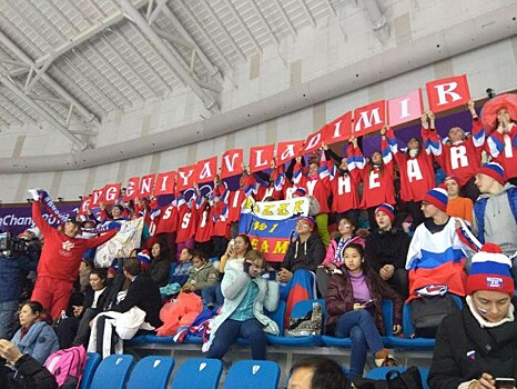 Болельщики принесли российский флаг на соревнования по фигурному катанию