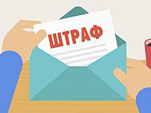 Штраф за несвоевременную постановку автомобиля на учёт в 2019 году