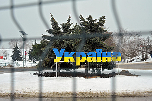 Американский политолог назвал истерией эвакуацию дипломатов США с Украины