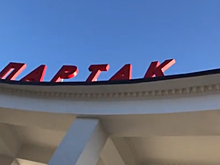 Мэр Саратова провел планерку на стадионе «Спартак»