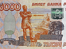 Что делать, если попалась фальшивая купюра