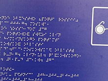 В Клину проверили на доступность для маломобильных людей еще одно почтовое отделение