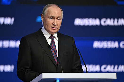 Путин: дефицит федерального бюджета оценивается в 0,5% от ВВП — ₽878 млрд