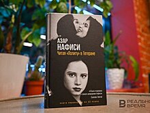 Что значит для женщины жить в стране-изгое
