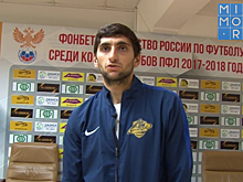 Футболисты из Дагестана забили голы в Кубке России