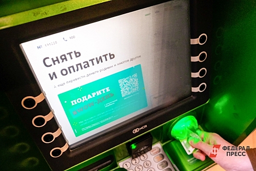 Мигрантам усложнят жизнь: что придумал Росфинмониторинг