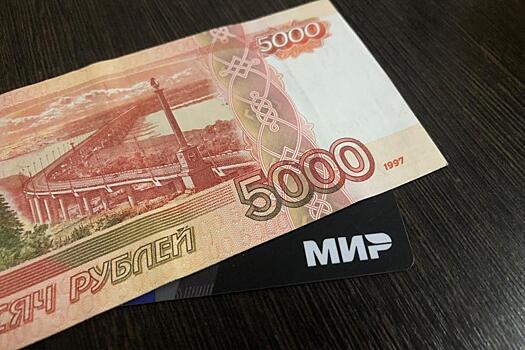 По 5000 рублей придет каждому. Всех, у кого есть карта «Мир», ждет сюрприз с 9 марта