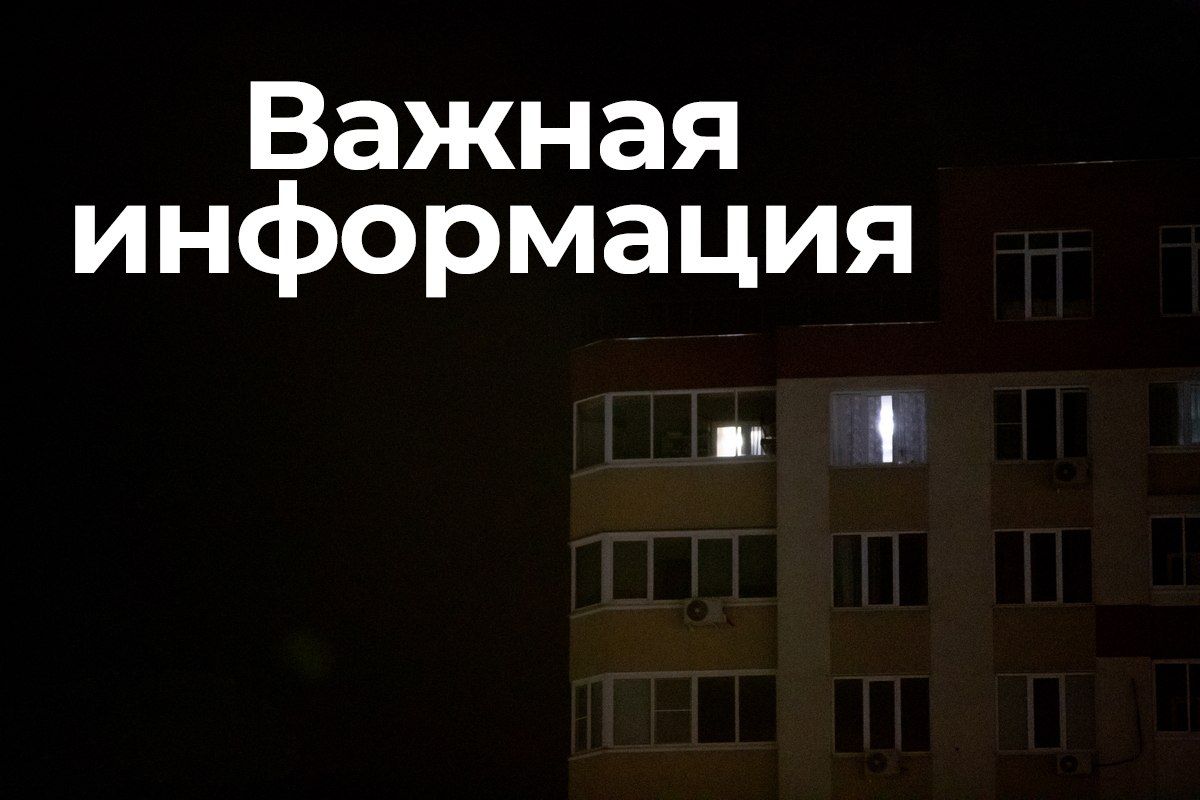 В Тульской области отменили режим беспилотной опасности, объявил губернатор