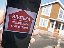 В Москве в июле зарегистрировали максимальное с начала года число ипотек