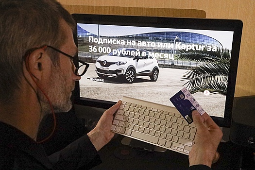 Подписка на машину набирает популярность как альтернатива подорожавшим кредитам