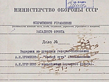 МО РФ опубликовало воспоминания полководцев о начале Великой Отечественной войны