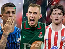 Трансферы РПЛ и Европы, зима-2026, слухи и переходы 12 января, Баринов, Канселу, ЦСКА, Локомотив, Барселона, Галлахер, Тоттенхэм