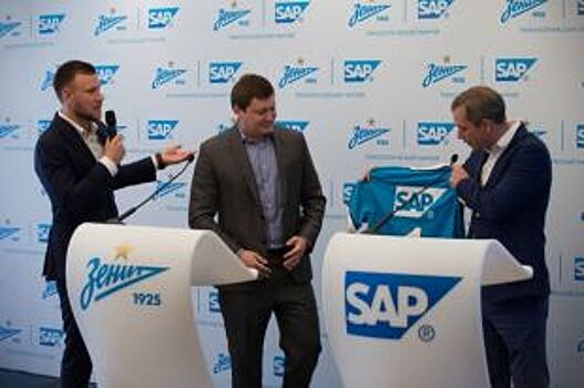 «Ростелеком» принимает участие в проекте по внедрению SAP для ФК «Зенит»