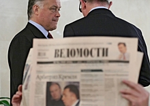 Издатель Republic.ru может стать главным редактором газеты "Ведомости"