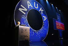 Атомные технологии и физику будущего обсудят на фестивале NAUKA 0+