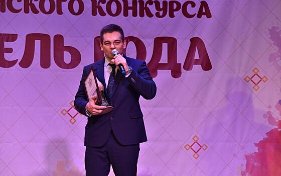Рязанский учитель биологии стал лауреатом конкурса «Учитель года России – 2022»