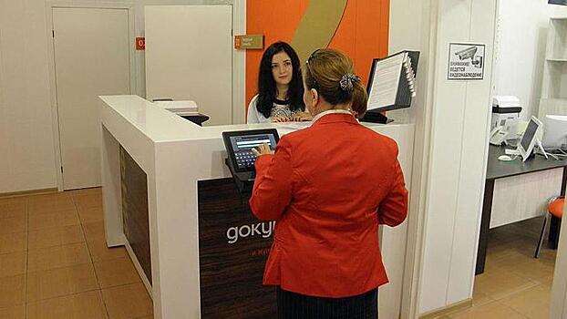 В Московской области проверили квалификацию сотрудников МФЦ