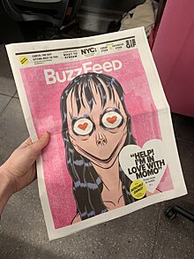 BuzzFeed напечатал газету с гифкой