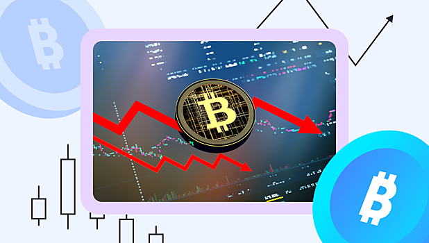 Биткоин упал на 11%: почему и когда ждать коррекции