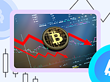 Биткоин упал на 11%: почему и когда ждать коррекции
