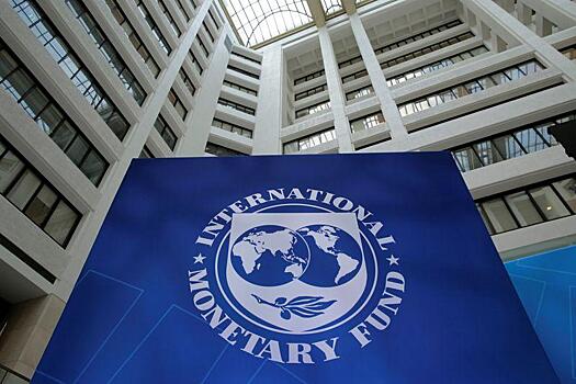 В МВФ отказались принимать решение о конфискации резервов России