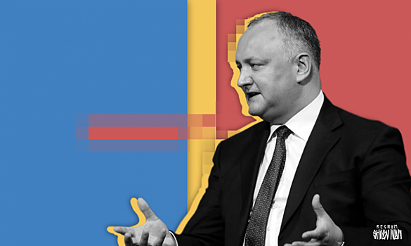 Молдавская клиника: зачем Додон оправдывает националистов?