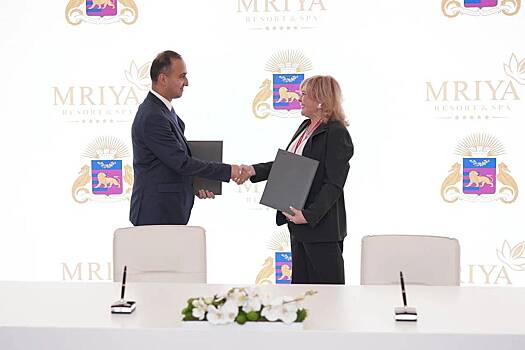 Ялта и курорт Сбера «Мрия» подписали соглашение о сотрудничестве на ПМЭФ