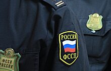 Судебного пристава в Москве отправили под домашний арест по делу о взятке в 1,2 млн руб.