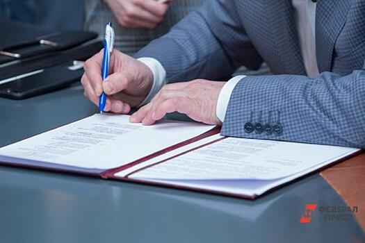 Первое соглашение о защите и поощрении капиталовложений заключено в Бурятии