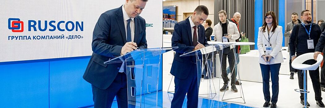 «Рускон» и «Октет Сервис» на выставке TransRussia 2025 подписали соглашение о развитии перевозок из Китая в Россию