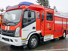 «Группа ГАЗ» показала новый пожарный грузовик