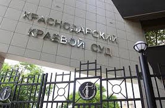 Редактора «Блог Сочи» оставлен под стражей по решению Краснодарского краевого суда