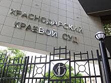 Редактора «Блог Сочи» оставлен под стражей по решению Краснодарского краевого суда