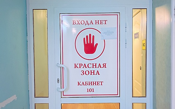 В Рязани госпитализированы 44 пациента с коронавирусом