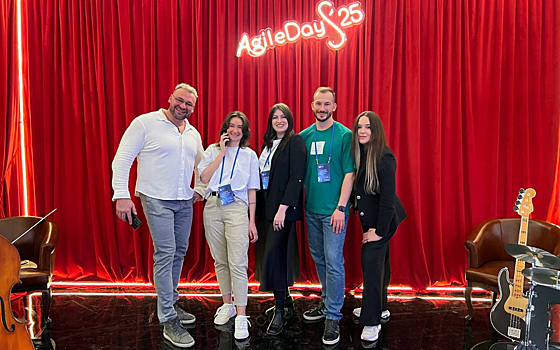 ЕДИНЫЙ ЦУПИС — участник конференции AgileDays 2025