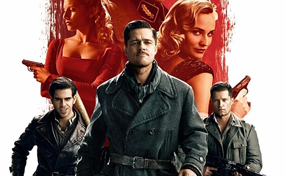 "Бесславные ублюдки" Квентина Тарантино закроют 5-й Московский еврейский кинофестиваль