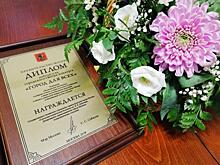 Поликлиника на Лобненской улице стала лауреатом конкурса "Город для всех"