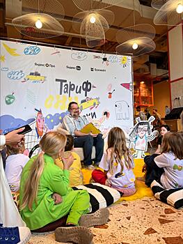 Популярный детский автор написал сказку о водителе такси