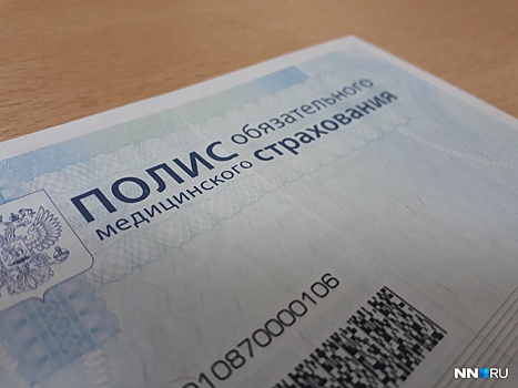 Частные стоматологии в Нижнем Новгороде прекратили приём по полисам ОМС