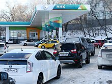 Автолюбители часами стоят в очередях на АЗС в Хабаровске