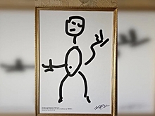 Челябинский художник выставил на продажу картину с “пляшущим человечком” за 1,5 млн рублей