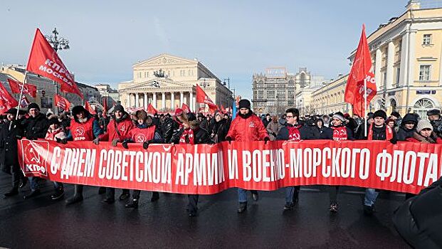 В Москве прошел митинг в честь Красной армии