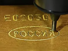 Международные резервы РФ в июле снизились на 1,05%