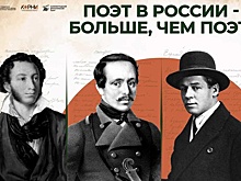 Стоянов и Никоненко представят моноспектакли "Поэт в России - больше, чем поэт!"