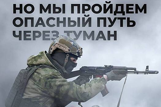 Минобороны опубликовало пост с песней «Сектора Газа»